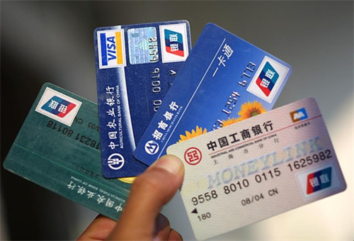 哪个银行的信用卡申请额度比较大 如何在网上申请办信用卡